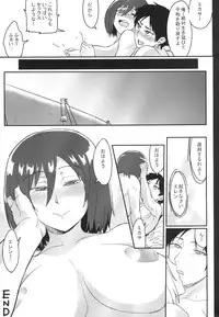 [Aroma Gaeru (Numahana)] Hazy Moon (Shingeki no Kyojin) [Digital]