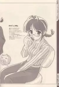 (C75) [MANDORAGORA STRIKER] RITSU+COLLE (Idolm@ster)