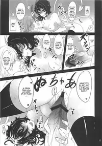 (C79) [Kuronisiki (Takaharu)] Nue x Kiss (Touhou Project) [English] [CGrascal]