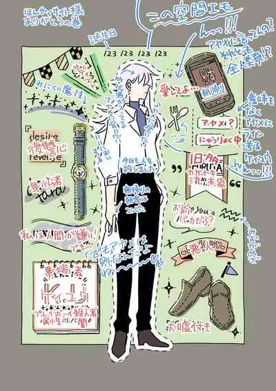 [カシオピュータ (豊音里ホヌ)] 江崎アヤメ羞恥心で魔力が出る