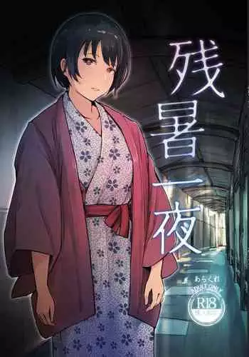 東方やけくそ