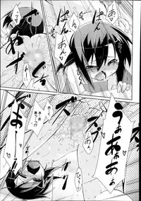 COMIC Megastore Alpha 2013-12