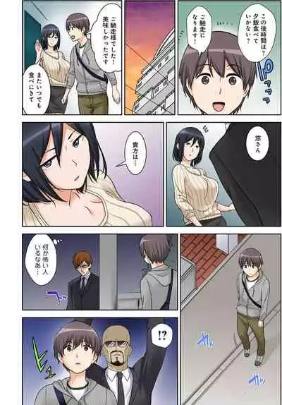 絶対種付け指令!!3姉妹に日替わりで【豪華版】