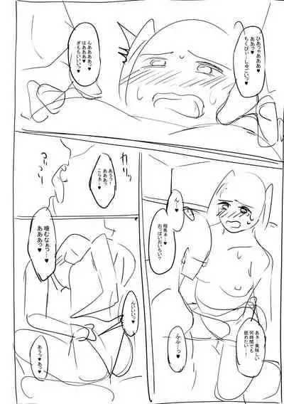 ガールズふぇてぃくしょん