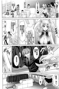 [Son Yohsyu] Chinax | 中式旗袍的淫娃 [Chinese]