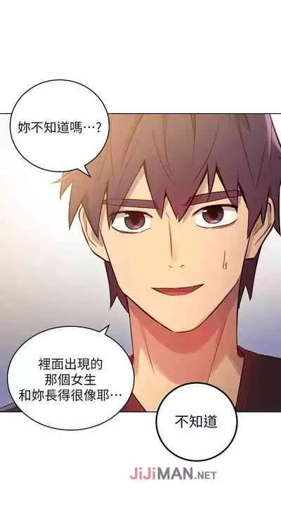 【周二连载】继母的朋友们(作者:Red-A&頸枕) 第1~42话