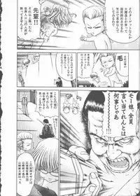 [Hori Hiroaki] Nekomimi Taisen