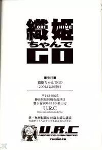 (C67) [U.R.C (Momoya Show-Neko)] Orihime-chan de Go (BLEACH) [English] [D-W]