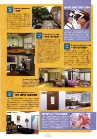 [CandySoft] Nee, Chan to Shiyou yo! Koushiki Fanbook - Ai to Batou no Hibi