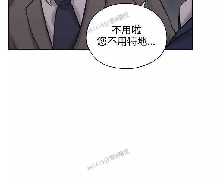 老师,好久不见 01-14话