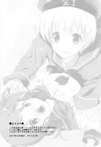 (C93) [Machednia (Sachuma)] Inazuma-chan to Lebe-kyun 3 (Kantai Collection -KanColle-)