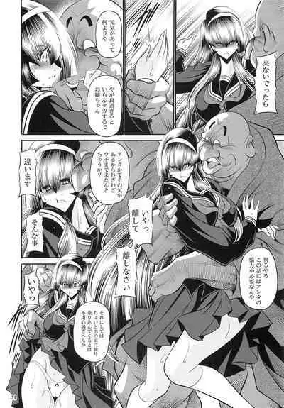 (C97) [Circle Taihei Tengoku (Horikawa Gorou)] Hahako Hanbouchou Joukan
