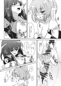 (C83) [Kikyou no Hana no Saku Tokoro (Hazuki Kyou)] Kyuu and Suzu (Touhou Project)