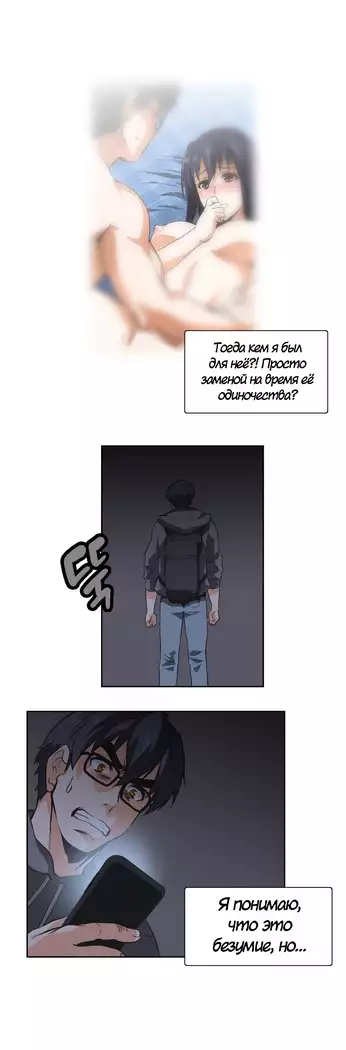 Секс-клуб Гл.0-24