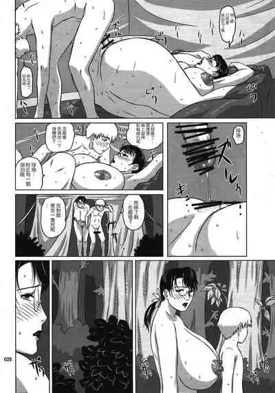 (C79) [Shiawase Pullin Dou (Ninroku)] Package Meat 8 (Queen's Blade) [Chinese] [不咕鸟汉化组]