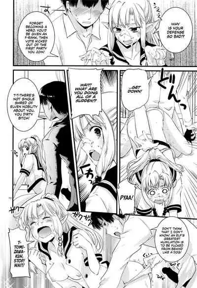 (C96) [Hachiouji Kaipan Totsugeki Kiheitai (Makita Yoshiharu)] Himitsu no Elf-chan | Secret Elf-chan [English] [EHCOVE]