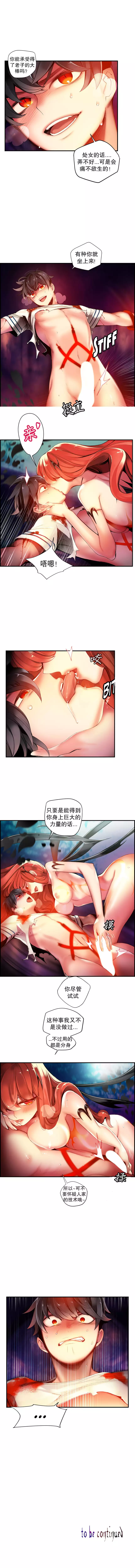 Lilith`s Cord | 莉莉丝的脐带 Ch.1-45