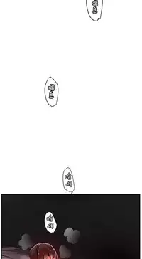 [Juder] Lilith`s Cord | 莉莉丝的脐带 Ch.1-39 [Chinese]