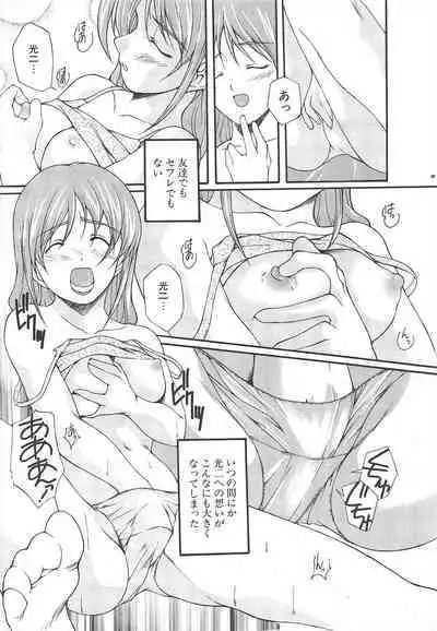 Comic Potpourri Club 2004-12