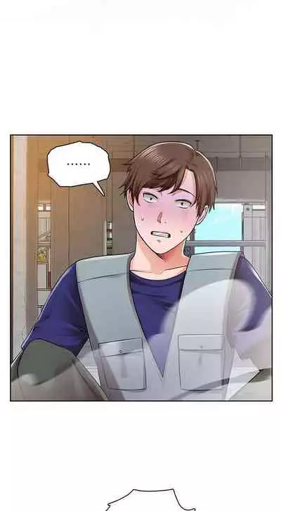 【周三连载】诚徵粗工(作者:豆沙&雲河尹) 第1~18话