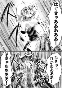 [Dende] Fushigi Sekai -Mystery World- Nonona 23 ~Shikkoku no Mayouhei to no Tatakai, Sara naru Shishi Shoumetsu Jigokukan no Inkyoubu~ [Digital]