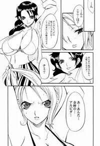 (SC22) [Youkai Tamanokoshi (CHIRO)] The Silent seA (One Piece)