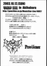 (C64) [Ozawa Juuhachi Kin (Ozawa Juuhachi)] Ooki na Otomodachi Muke 18 Kin Strange Machines (Machine Robo Rescue)