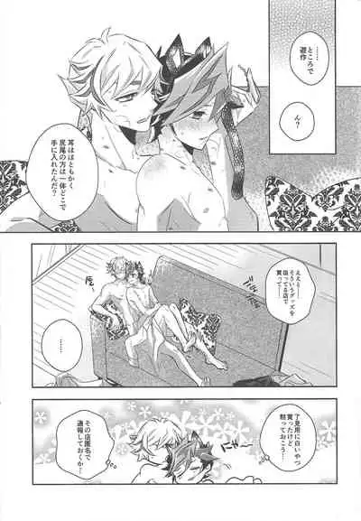 (Ore no Turn VS 2019) [Mocchi (Omochi)] Fujiki Yuusaku wa Neko de Aru. (Yu-Gi-Oh! VRAINS)