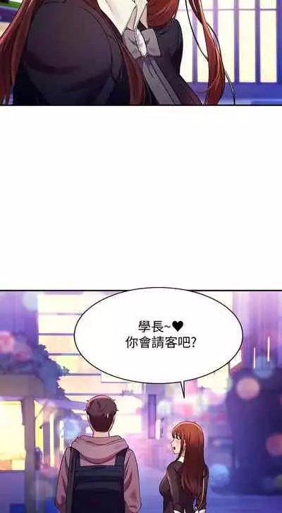 Where is the goddess chi 01-30 manhwaroshi