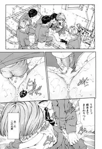 [Seto Yuuki] Accelerando