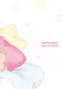 (SPARK11) [Hatosable (Hashinoha)] Brothers Drill (Big Hero 6)