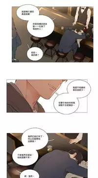 [The Jinshan] Sadistic Beauty | 虐美人 Ch.1-51[Chinese] [17+沒有漢化]