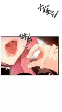 [Juder] 莉莉丝的纽带(Lilith`s Cord) Ch.1-15 [Chinese]