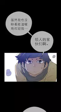 Perfect Half 完美的另一半 1-18 Chinese