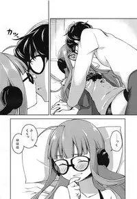 Denshi Shoseki