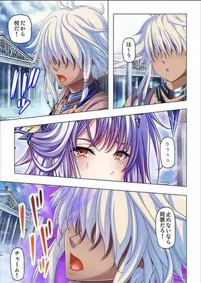 [No Limit] Maougun ni Tensei Shita node Cheat Nouryoku o Tsukatte Yuusha-tachi o Hametaosu!!