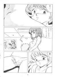 [ALPS (Various)] LOOK OUT 4 (Various)