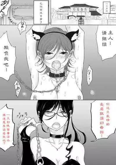 だれにも言えない