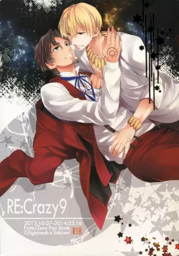 (Ou no Utsuwa 11) [Crazy9 (Ichitaka)] RE:Crazy9 (Fate/Zero)