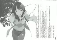 (SC2016 Autumn) [RYU-SEKI-DO (Nagare Hyo-go)] Kimi no After. (Kimi no Na wa.) [English] [ArousingImouto]