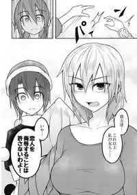 (Touhou Shinrenju) [Lapis Lazuli Kouseki (Kuroha Rapid)] Yume no Torikago -REVERSE- (Touhou Project)