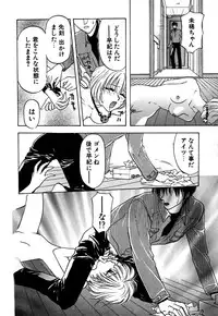 [Konjou Nappi] Koushin | La lèvre rouge | Red Lips