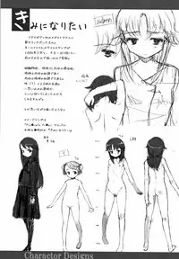 [Sasahara Yuuki] Naisho no Happyoukai. - A Secret Recital