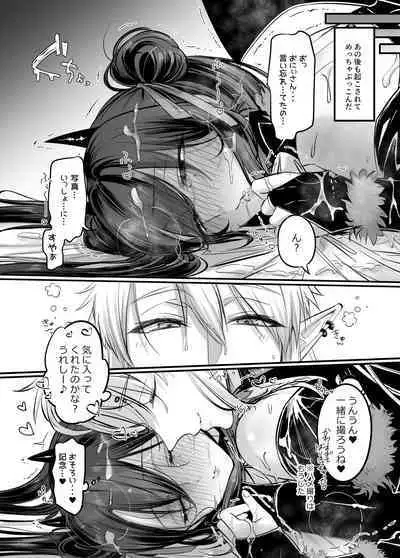 Shoshinsha Josou Danshi ♂ to × × shite mita!