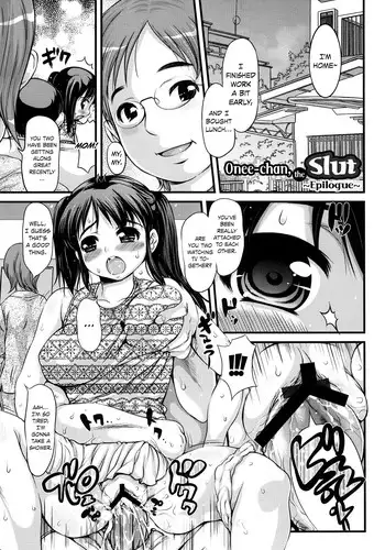 Indulgent Epilogue