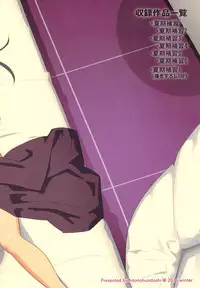 (C91) [Hito no Fundoshi (Yukiyoshi Mamizu)] Kaki Hoshuu + (Kaki Hoshuu Soushuuhen 1~6+) [Chinese] [深紅之刺個人漢化]