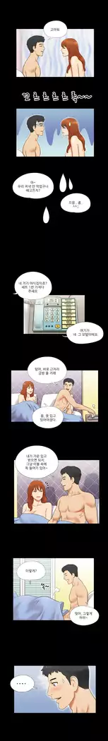 17 Couple Game Ch.0-27