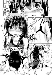 (SC65) [Slime Kikaku (Kuriyuzu Kuryuu)] Keisotsu ni Sukumizu (Kantai Collection -KanColle-) [Chinese] [无毒汉化组]