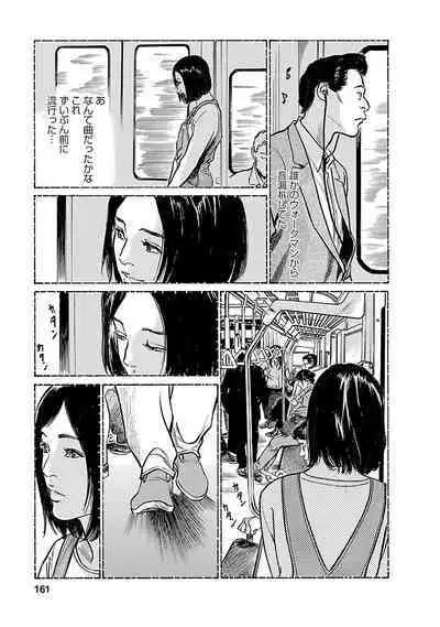 お願いサプリマン My Pure Lady 21