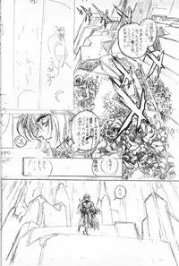 (C56) [STUDIO LOUD IN SCHOOL (Hagiwara Kazushi)] Shitae Ni (Bastard! Destroyer of Darkness)